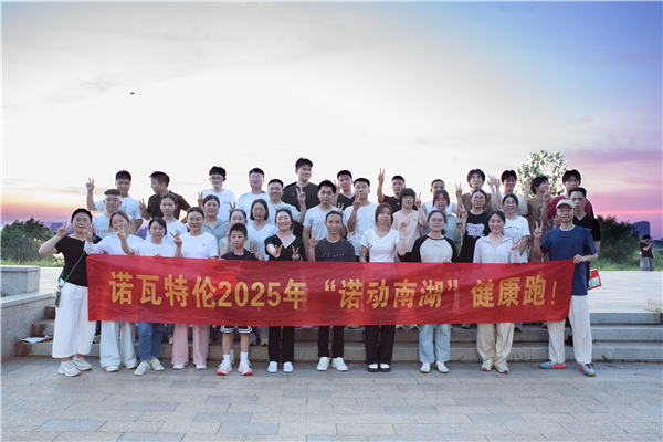 Health Run: Novatron's Outdoor Team-Building Activity